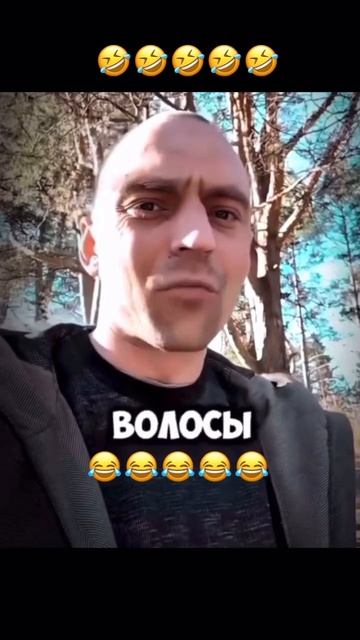 Смотри