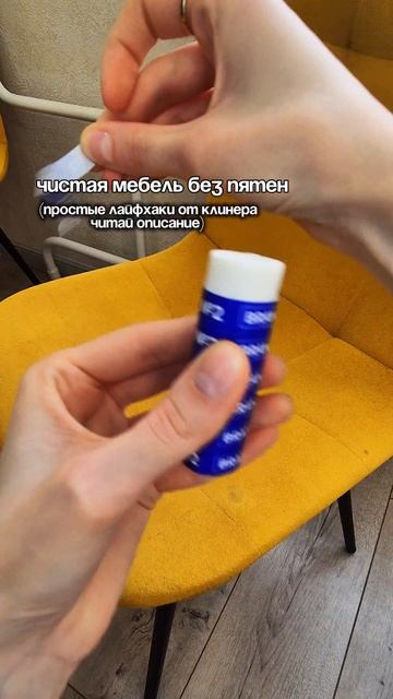 читай описание