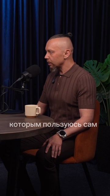 Полное видео подкаста можно увидеть по ссылке:https://youtu.be/1xBhCuVPhAc?si=-FsREo4-5hKVnHbU