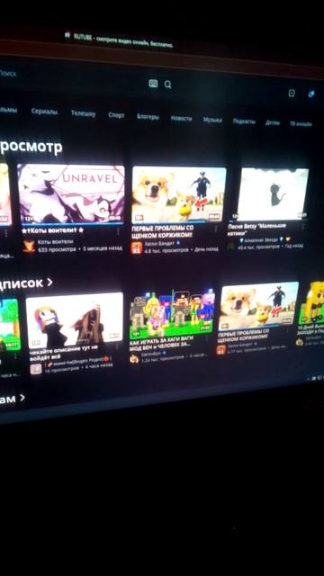  прошейте