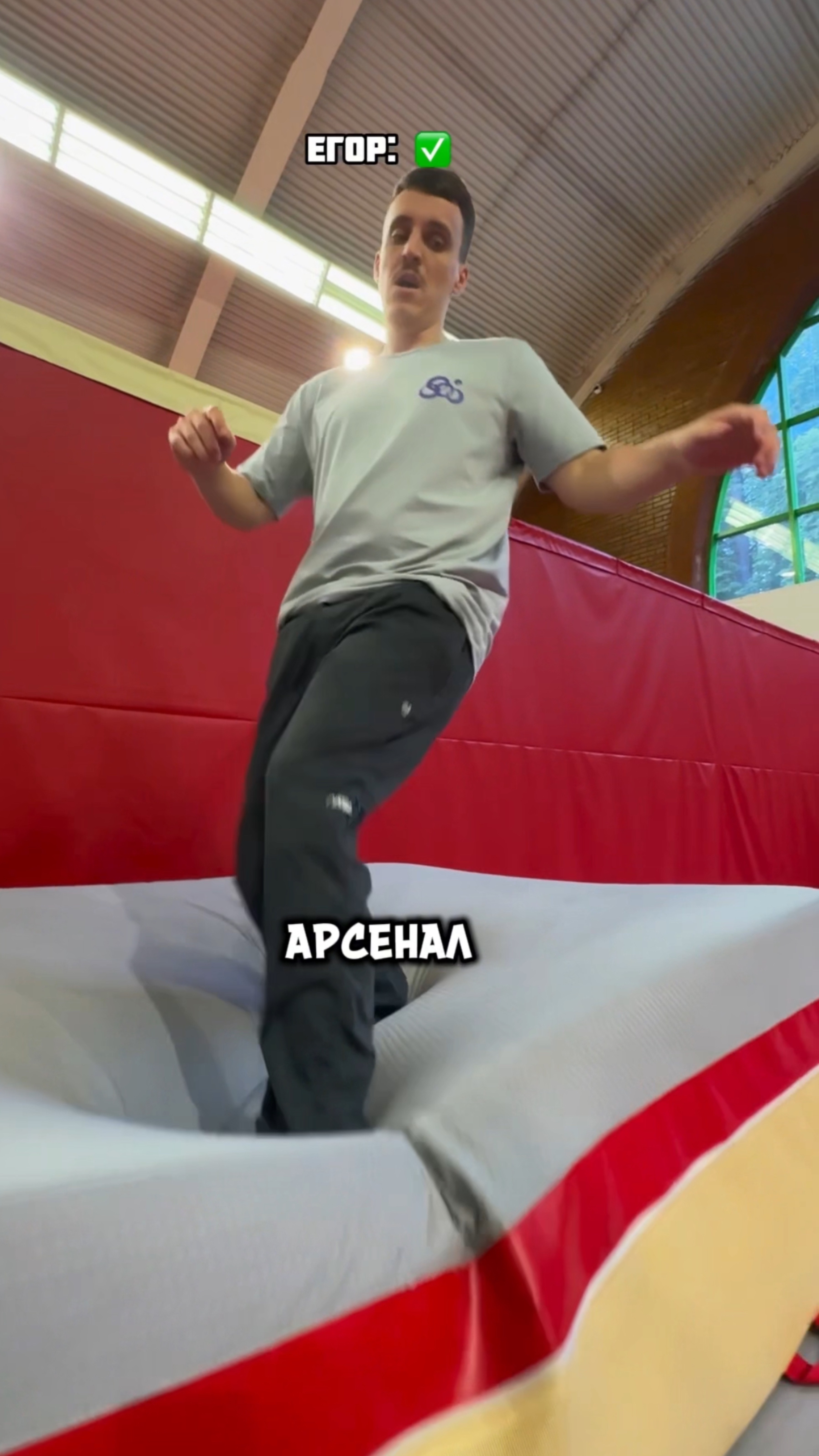 Прыгаем САЛЬТО в зале 