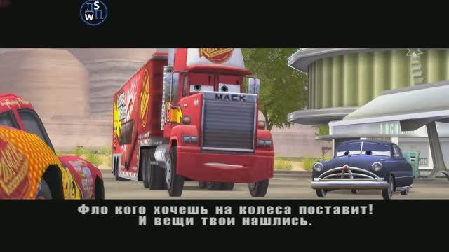 Тачки: Первенство Яматауна!