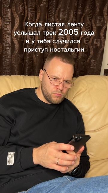 Когда услышал любимый трек