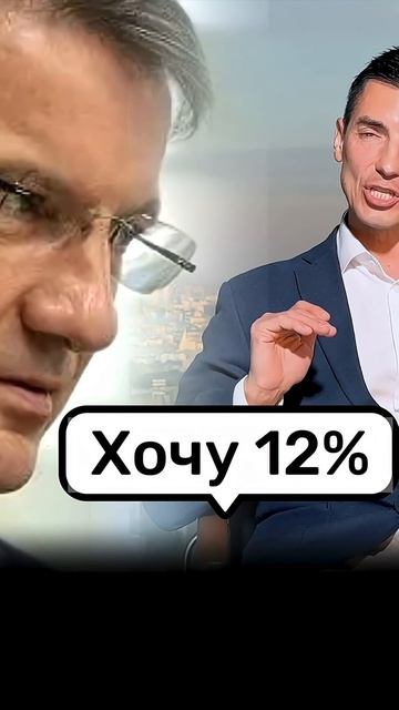НАЕЗД Грефа новости недвижимость Россия инвестиции бизнес деньги политика экономика дом