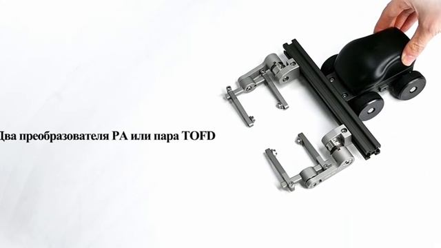 Ультразвуковой сканер для реализации PA и TOFD PTS-P05