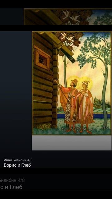 Художник Иван Яковлевич Билибин. Религиозная живопись