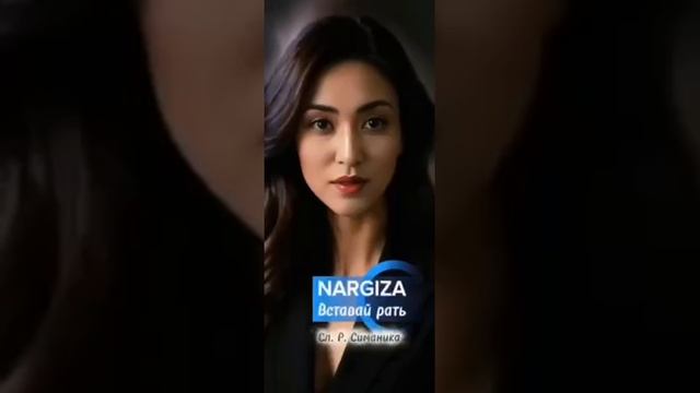 Nargiza