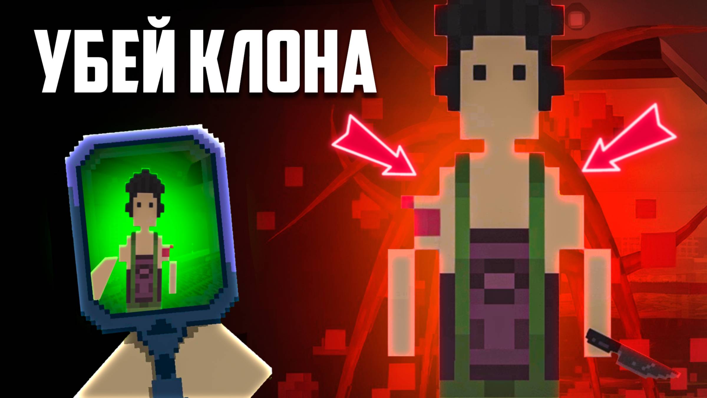 Найди СВОЕГО КЛОНА пока он не ОБРАТИЛСЯ в МОНСТРА  Прохождение It Has My Face