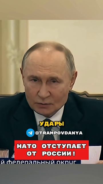НАТО Отступает от России Путин   Такер Карлсон
