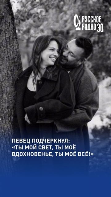 Необычный подарок: Сергей Жуков посвятил стих жене сергейжуков идеяподарка русскоерадио