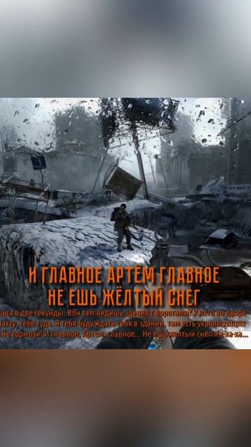 Запоминающийся фразы из игр