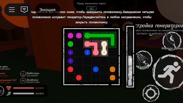 играю в Forsaken