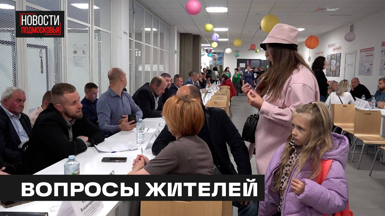 Выездная администрация прошла в Мытищах