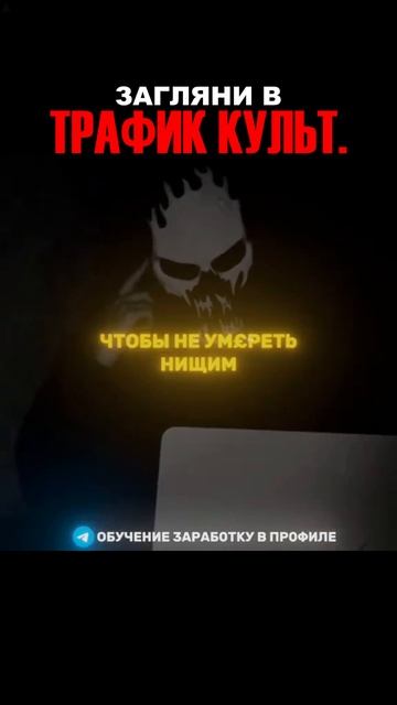 Доход от 5000 в день. Старт  https:t.mehRguSGZOjKAwNWU0