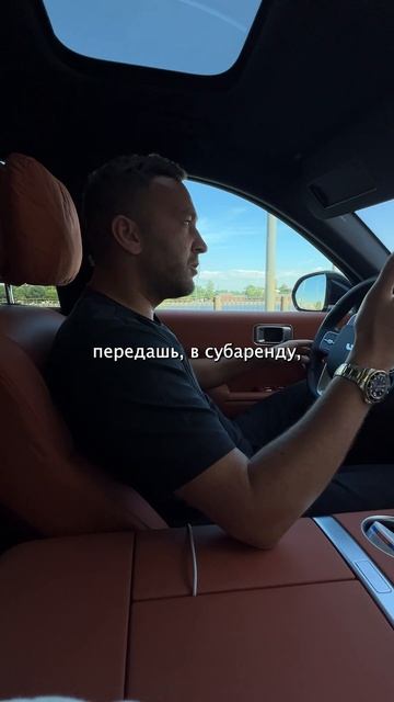 Пиши «старт» в комментарии, если хочешь узнать, как работает этот бизнес👇🏻 #недвижимость #рантье