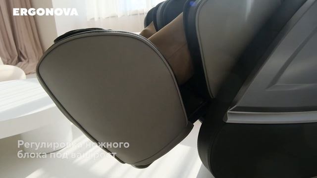 Массажное кресло Ergonova Ergoline 4