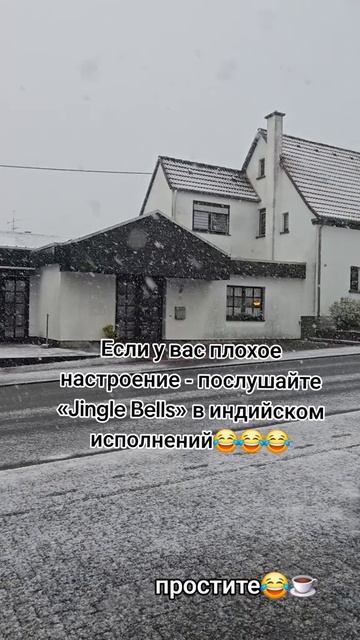 Jingle Bells от осенней депресси.mp4