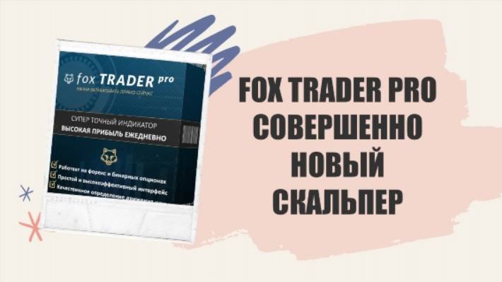💳 ИНДИКАТОР ИМПУЛЬСА ФОРЕКС ⚪ БЕСПЛАТНЫЕ ПРОГРАММЫ ДЛЯ СКАЛЬПИНГА