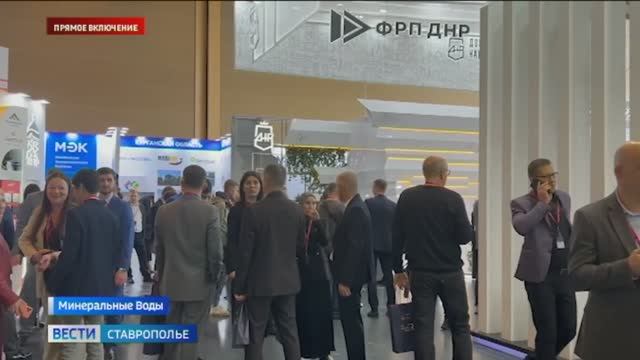 Вести. Ставропольский край 9.10.2025 11.30