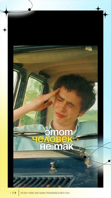 К Чему Приводит Недовольство Жизнью?..