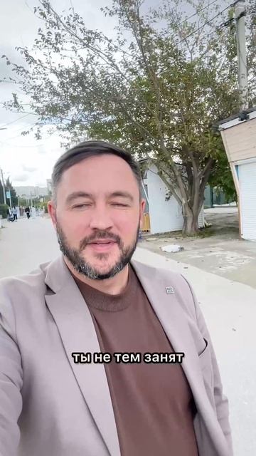 Не обращай внимание