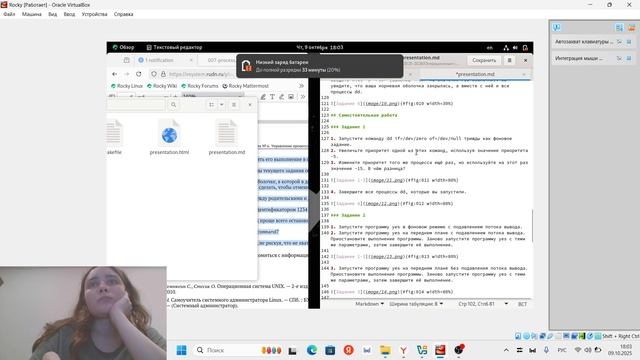 ЛР_6. Презентация