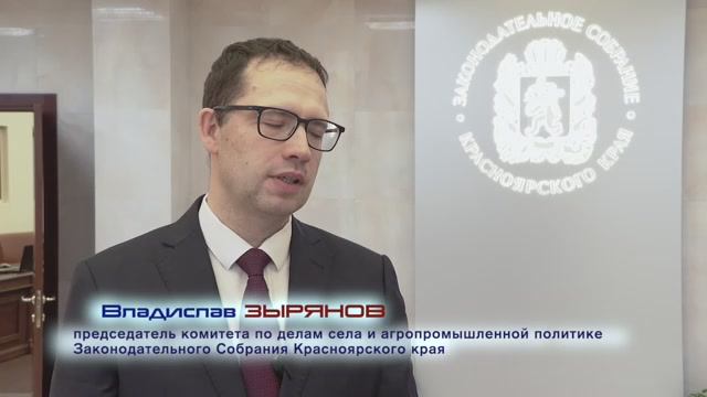 Владислав Зырянов о проблемах комплексного развития сельских территорий