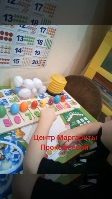 ДЕФЕКТОЛОГИЯ детям.Центр Маргариты Прокофьевой Умничка.Тверь.