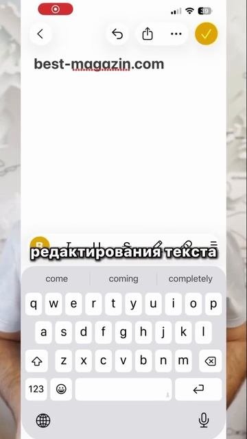 ⚡️ 5 фишек IOS 26, ради которых стоит обновиться #гаджеты #bestmagazin #iphone #технологии #apple...