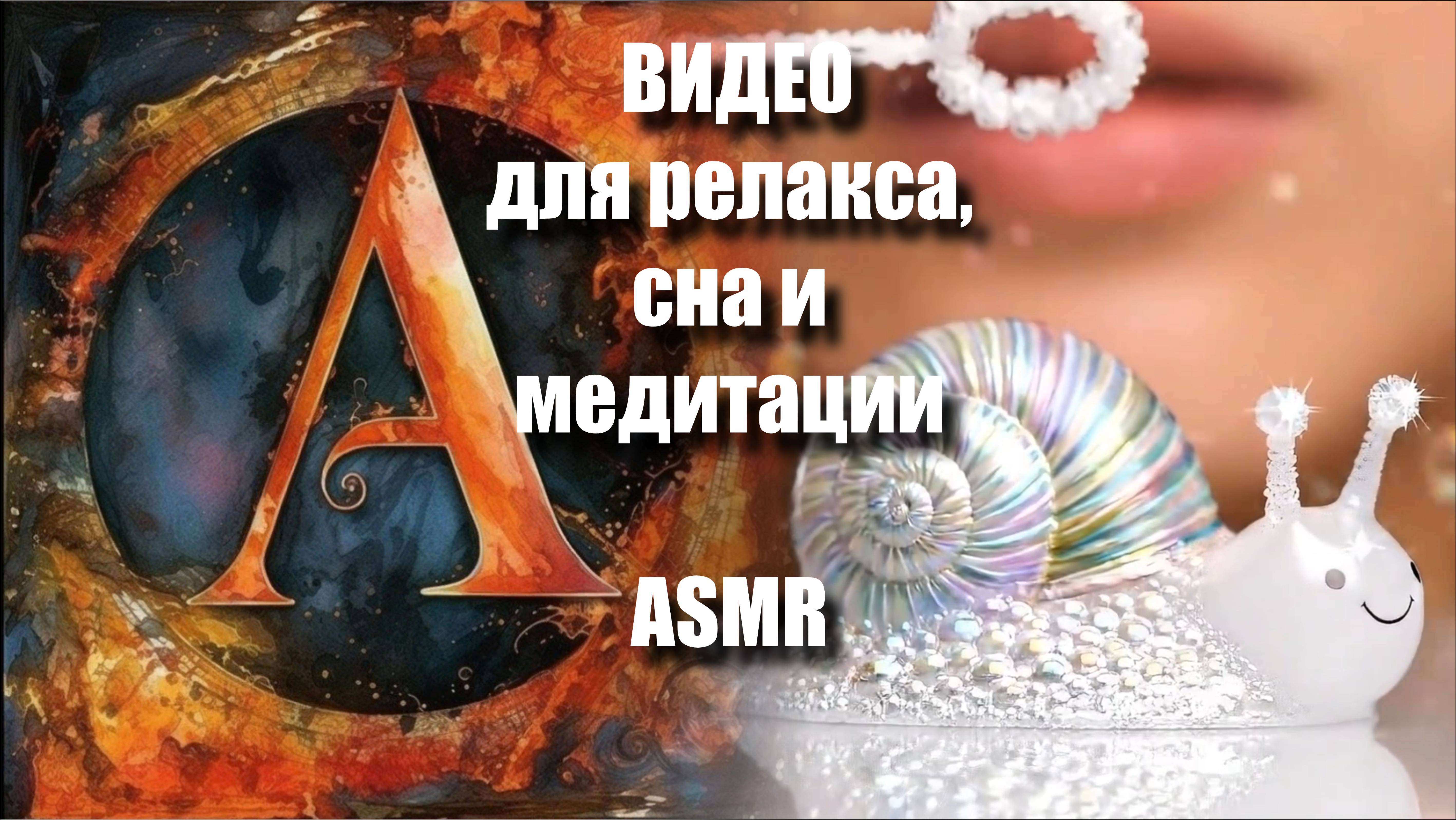 💤  Животные из Пузырьков  | Волшебный AI ASMR для Релаксации и Сна