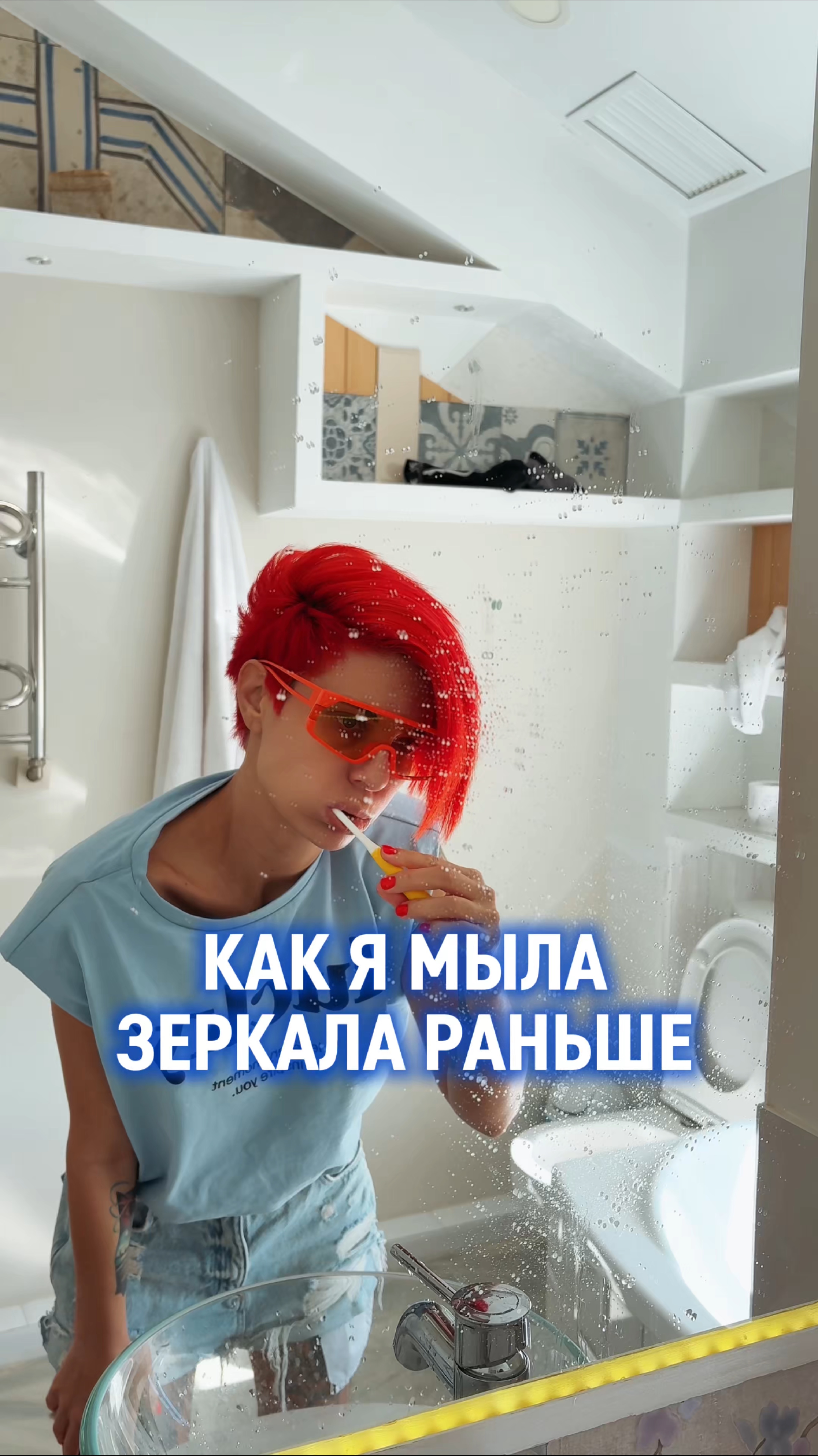 Спаситель ваших стекло и зеркал Арт на пену-очиститель на вб:  WW174524