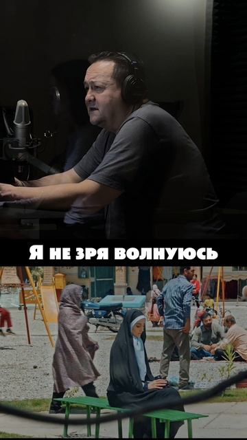  Дубляж вживую: актер Максим Сергеев
