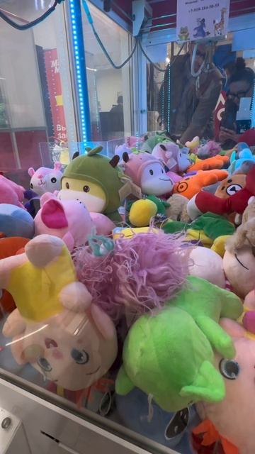 Автомат с игрушками