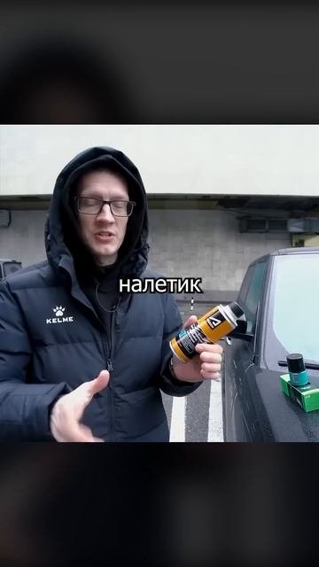 Зачем нужна промывка двигателя перед заменой масла??  Супротек Апрохим  супротек academeg авто