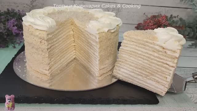 Самый нежный ПЕСОЧНЫЙ торт ШТЕФАНИЯ!