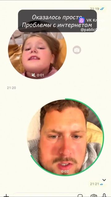 Проблемы с интернетом 😁