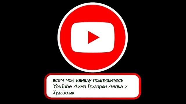 что дело Художник я дело картину 2D космоса часть 00024