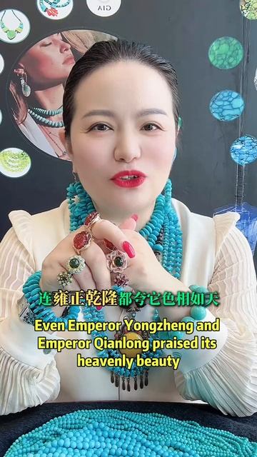 20251009-10 Royal-Monopolized Turquoise She Leads It To China