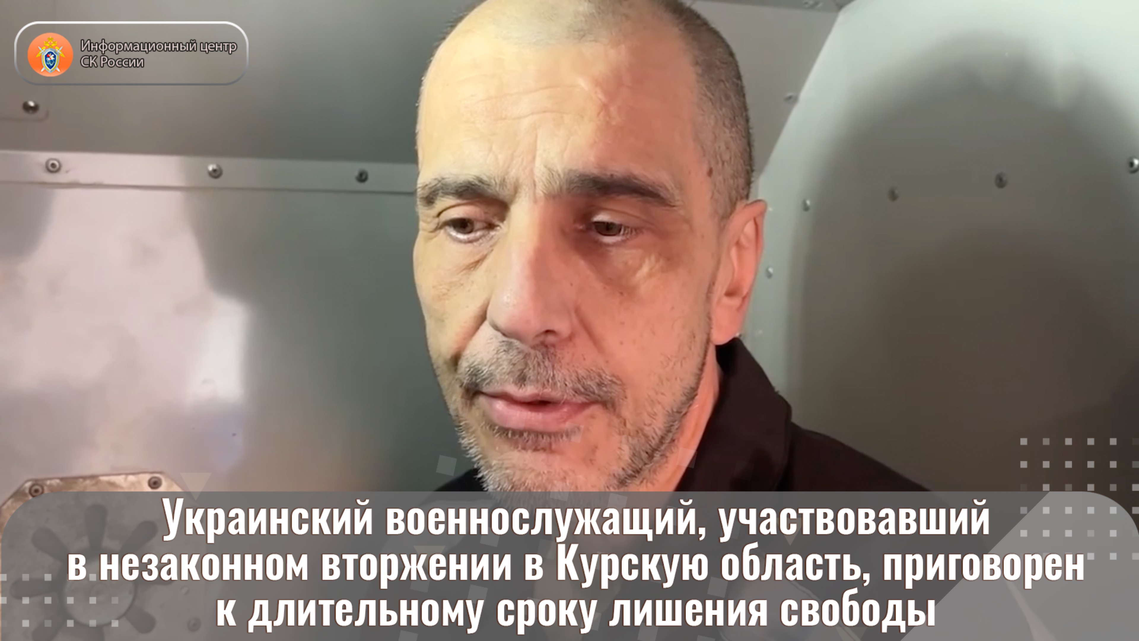 Украинский военнослужащий