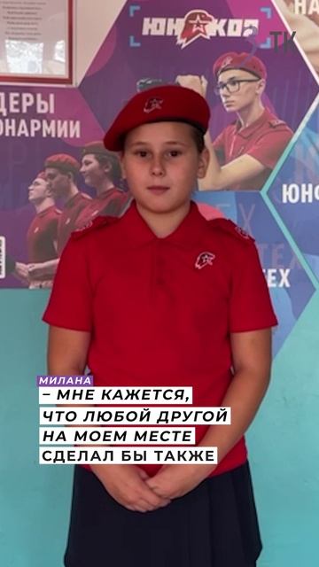 «Я боялась за жизнь своего друга»Четвероклассница спасла своего друга от нападения собаки