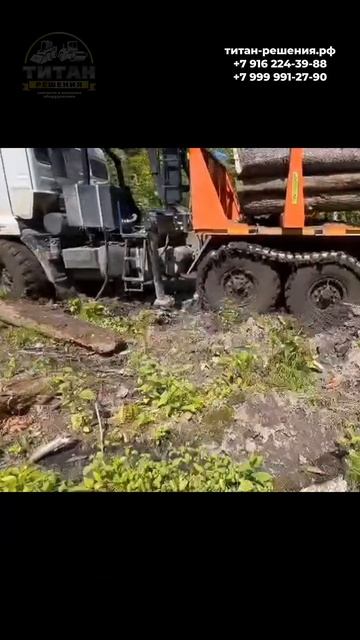 Вот почему это лучшие гусеницы накидные на грузовики/79162243988/79999912790/титан-решения.рф