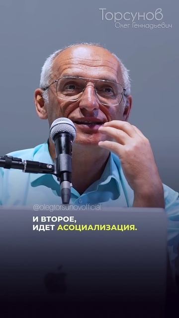 Трудности после декрета #Торсунов