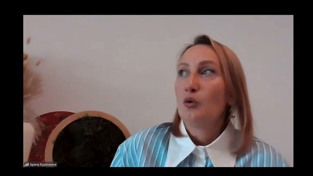 Арина Курочкина - Бизнес будущего. Как с точки зрения энергии поменялся бизнес