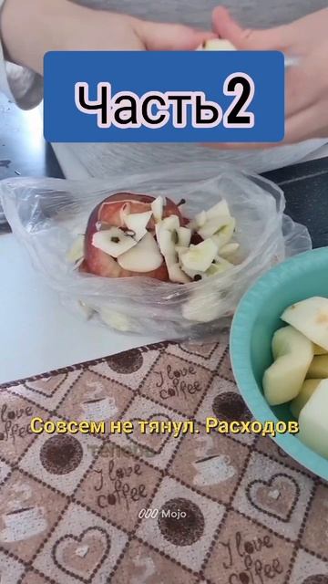 любимая семья часть 2