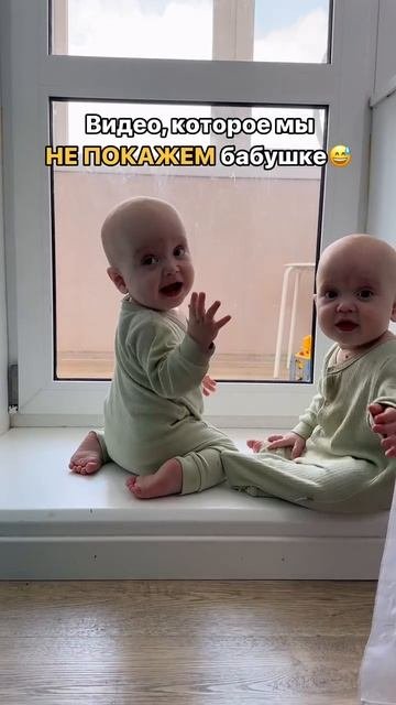 Здесь маленькие близнецы и еще двое 🙈😄