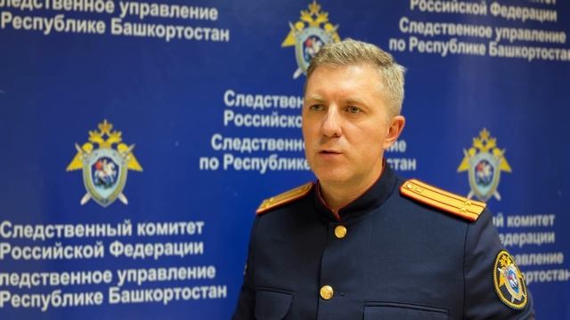 комментарий следкома