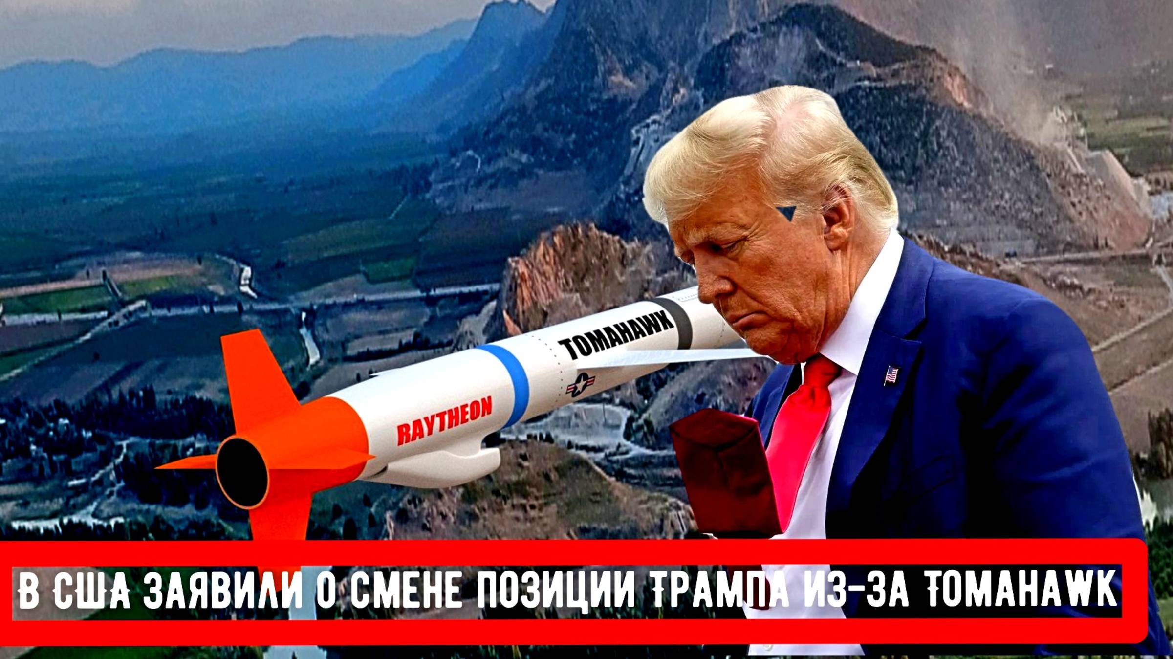 Новости Сегодня 09.10.2025