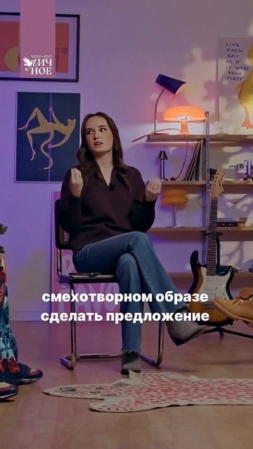 Сделал ей предложение 2 раза   Новый выпуск   Личный #подкаст