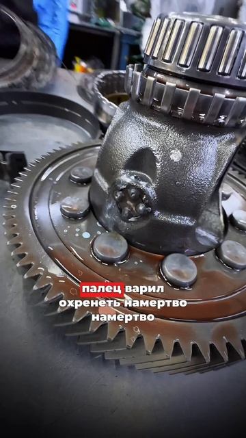 Ну как можно так делать?! FORD