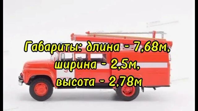 АЦ-40130